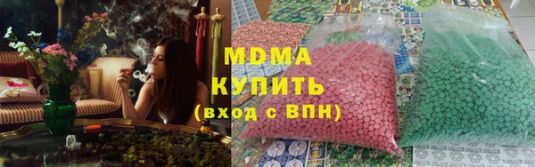 марки lsd Балабаново