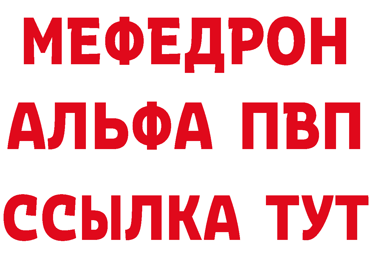 Кетамин VHQ ТОР даркнет МЕГА Отрадный