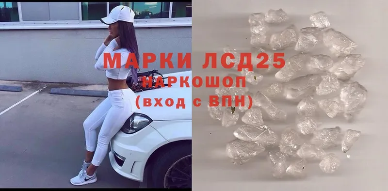 Лсд 25 экстази ecstasy  blacksprut ССЫЛКА  Отрадный 